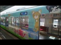 西鉄貝塚線ラッピング電車「にゃん電」が運行しています