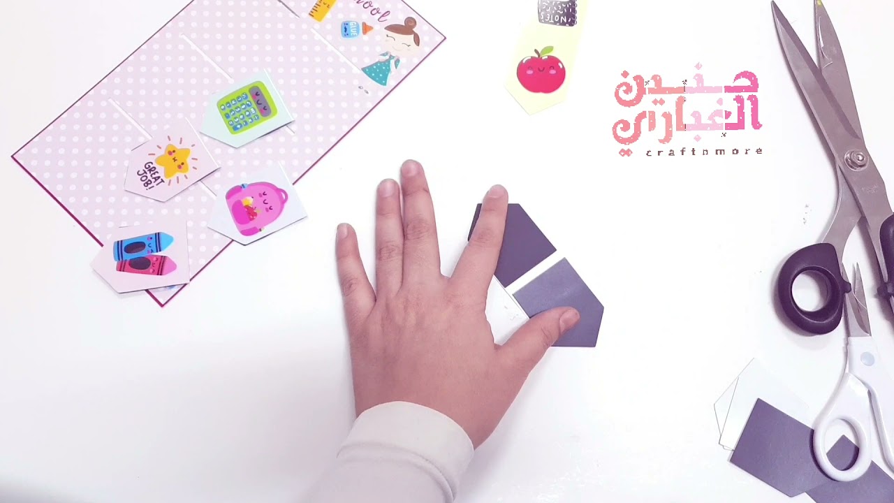 فواصل مغناطيسية