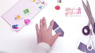 فواصل مغناطيسية