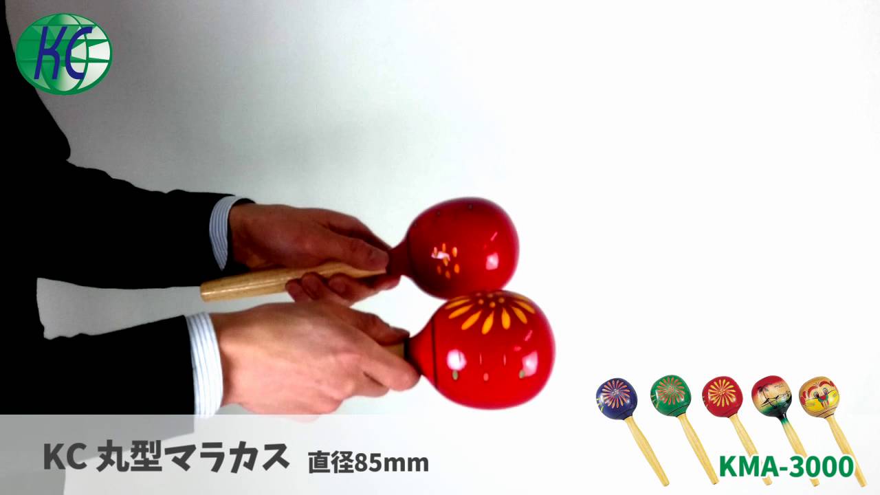 サクラ楽器】マラカス KMA3000 - YouTube
