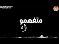جبل الصحاب انهد ومحدش بينفع حد