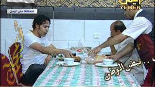 yemen tv .27 مسلسل قبل الفوات الحلقه