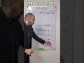 المباركون جيل 2008 جوأكاديمي تربية إسلامية المباركون جيل 2008 جوأكاديمي تربية إسلامية