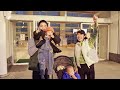 まつど音楽フェスティバル2024