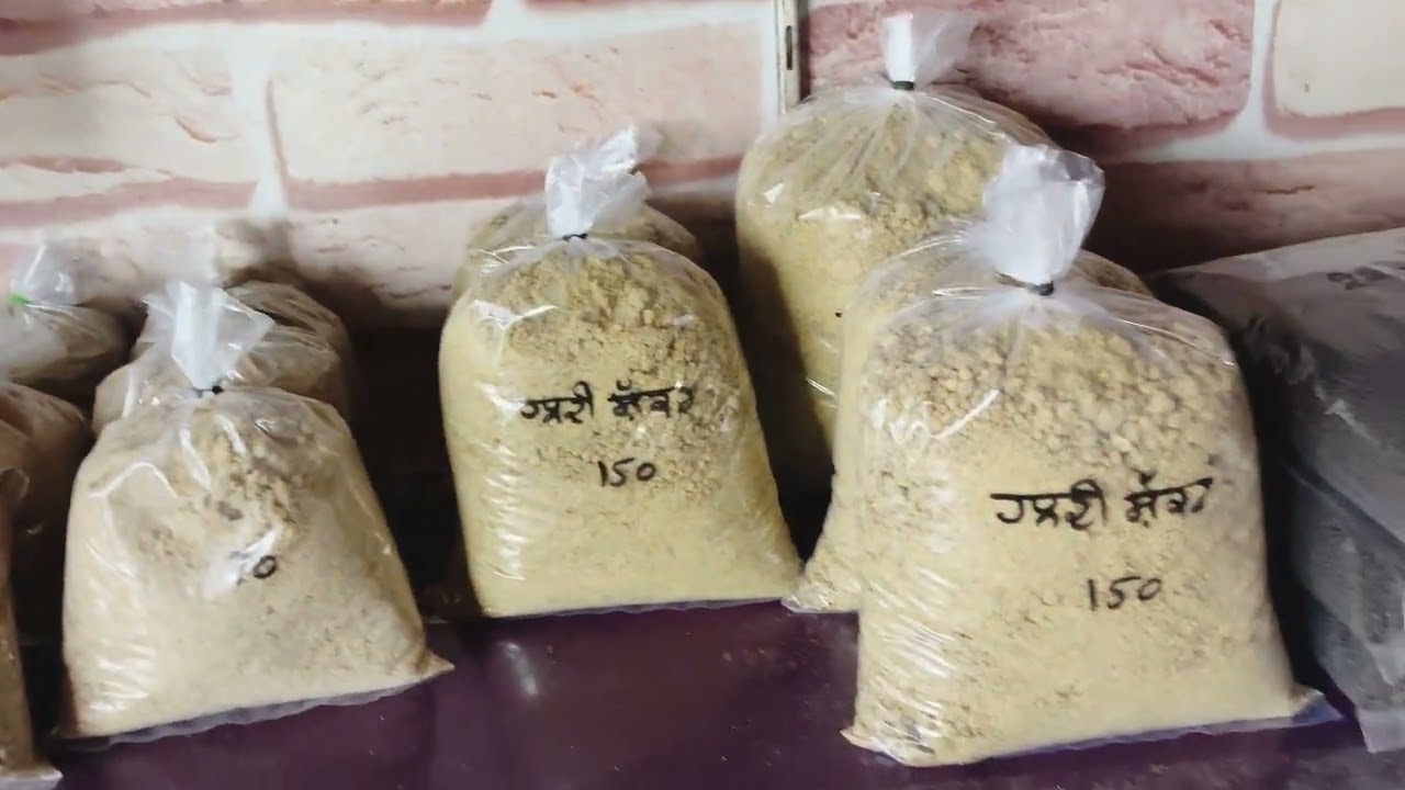 ਜ਼ਹਿਰ ਮੁਕਤ ਅਨਾਜ 