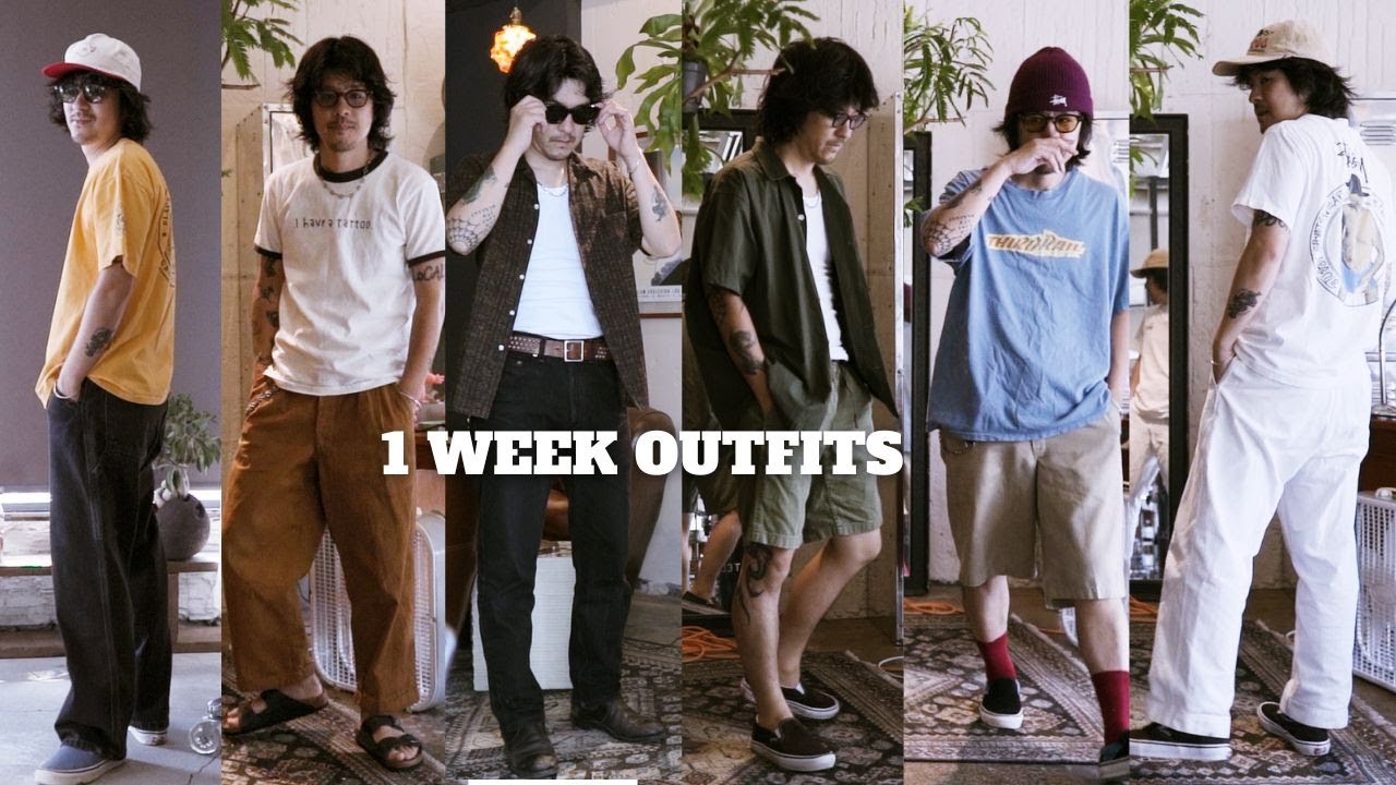 【真夏のリアルコーデ】1week outfits/大人ラフコーデ/HOTEL#97