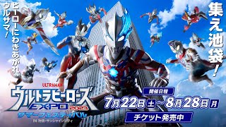 ウルトラマン　フェスティバル Amazon.co.jp: ウルトラマン THE LIVE ウルトラマン