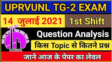 UPRVUNL TG2 Exam 14 July 2021 1st shift question paper analysis | uprvunl today exam review