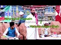 New Iqbal Hussain Hansne Jaman Shah New Naat By Bhatti Movies Layyha 2022