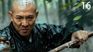 Download Lagu 【 Kung Fu Movie】EP16！少林滅門噩運降臨，功夫大師忍辱負重，一掌震碎仇敵！#李連傑 #太极拳 #动作片 #kungfu #電影 #中国功夫 #甄子丹 #中國電視劇 #少林功夫 MP3
