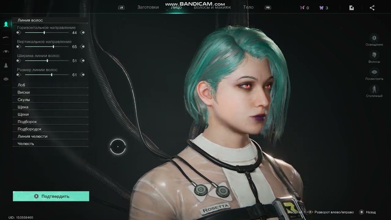 ONCE HUMAN #1 Обзор дома