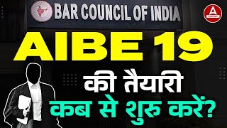 AIBE 19 Exam Date | AIBE 19 की तैयारी कब से शुरु करें? | AIBE 19 Notification | Adda247 Judiciary