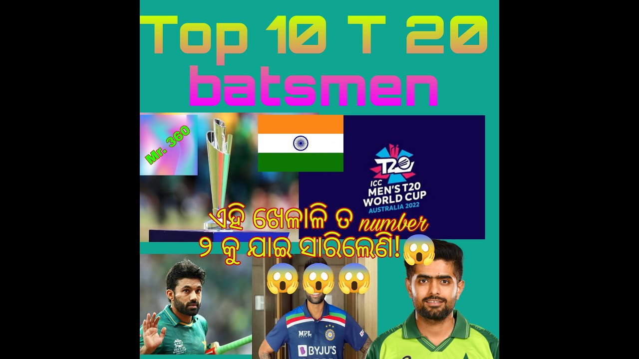 ICC Top 10 T 20 batsmen in world. # top10 batsmen ranking icc, Top 10 T ...