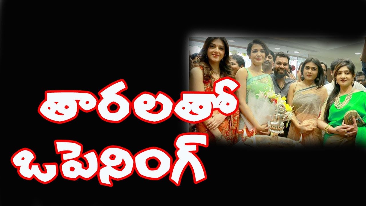 Tollywood Heroines Launches KLM Fashion Mall || VS9 Entertainment