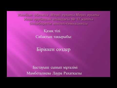 Бейне: Қатерлі ісікке шалдыққан айықпас дертке шалдыққан ерікті соңғысына дейін жұмыс істеді