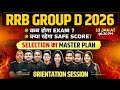 RRB Group D 2026 | Group D Rajdhani Batch Orientation Session 🔥| RRB Group D Preparation Master Plan