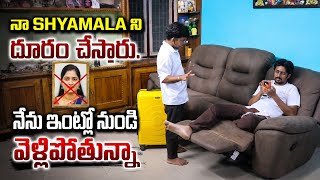 INTI NUNDI VELIPOTHANU #nimeshchowdary #viralvideos #pranks #telugupranks 