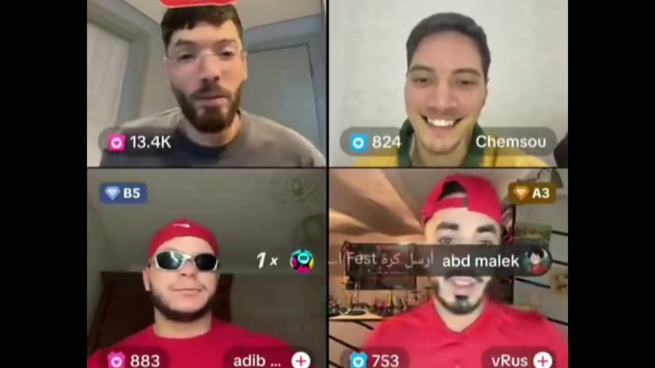 اول لقاء فوبيا مع اخوه في التيك توك😂