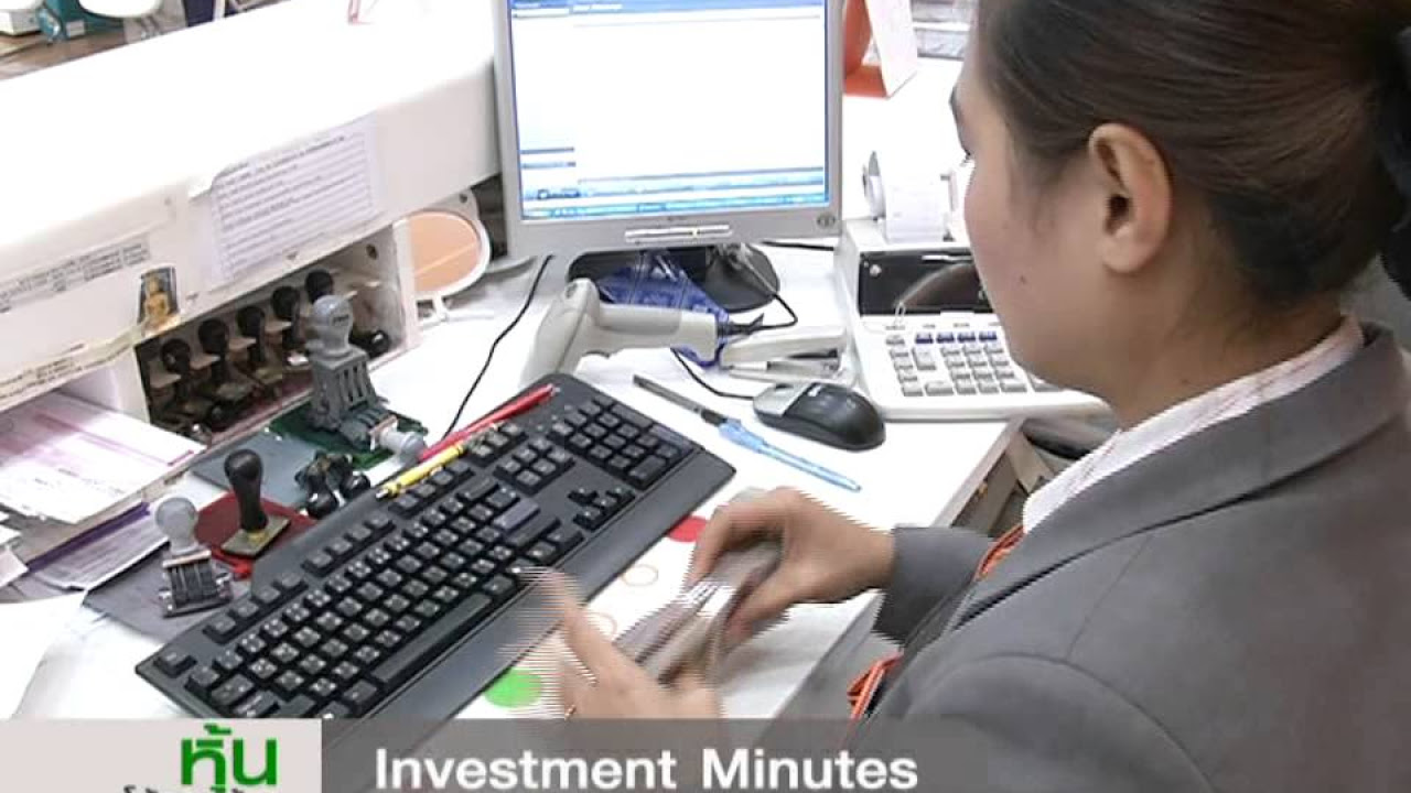 ตลาดเงินตราต่างประเทศ 2022 Investment Minutes \