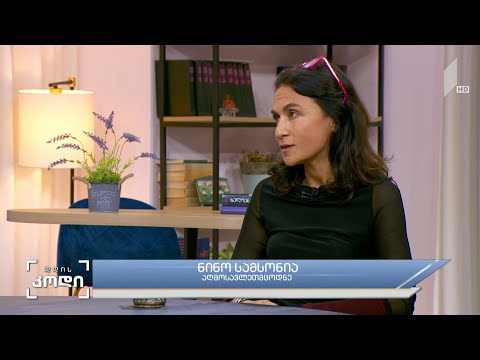 #დღისკოდი სიჩუმე აღმოსავლურ კულტურაში  - სტუმარი: ნინო სამსონია, აღმოსავლეთმცოდნე