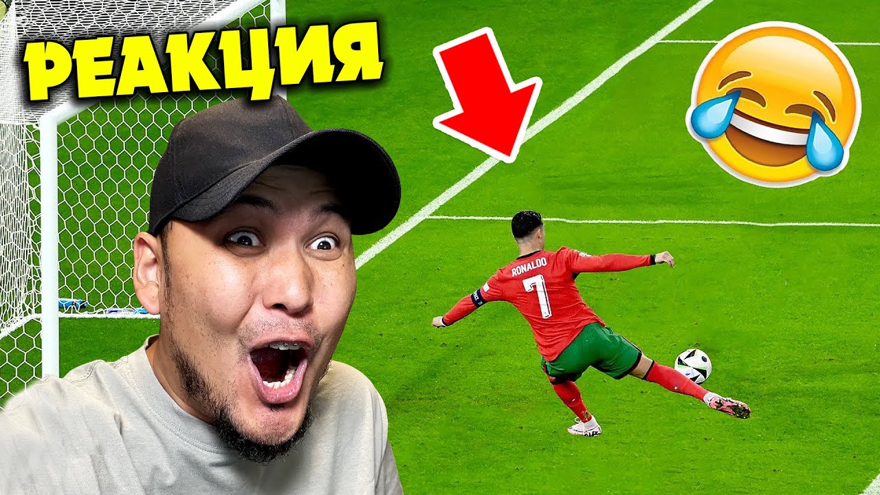 NONIKZ ФУТБОЛДА БОЛҒАН ПРИКОЛДАР ҚАРАУДА! РЕАКЦИЯ #11