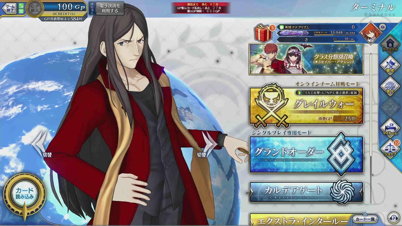 【FGOAC LIVE】さくまるランクマ配信‼