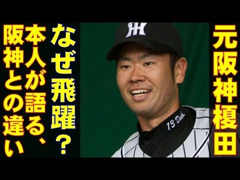 阪神から西武に移籍した榎田、10勝をあげリーグ優勝も達成!本人が語る、阪神時代と西武との違いとは?