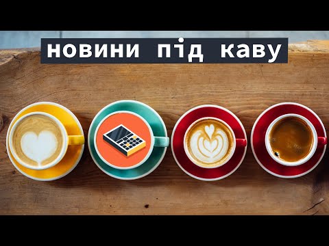 ПідКаву: Головна проблема Pixel 7 Pro, Twitter Blue і iPhone з Type-C