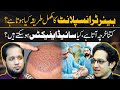 Hair transplant complete method by dr muhmmad salman  hafiz ahmed podcast