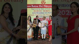 A Moment of Pride &amp; Recognition | Award Ceremony