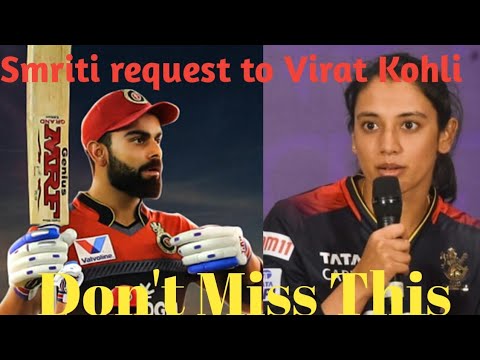 Smriti Mandhana Request