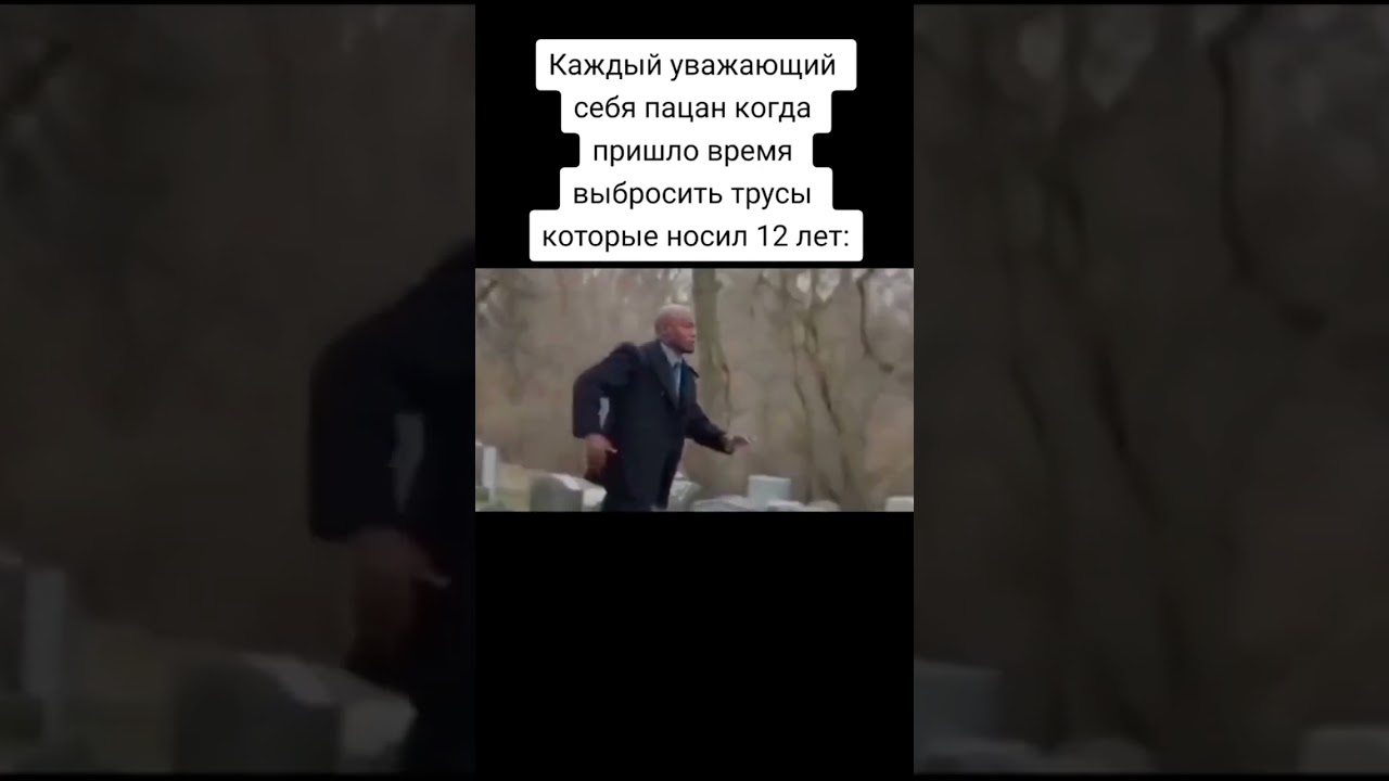 мемчанский жизненный 