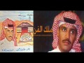 خالد عبدالرحمن من يسد بمكانهقرب الرحيل البوم سامريات 1 1992 