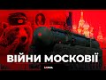 Що чекає на інші держави у разі подальшого ігнорування ситуації в Україні