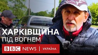 Бої на Харківщині. Люди виїжджають з прикордоння