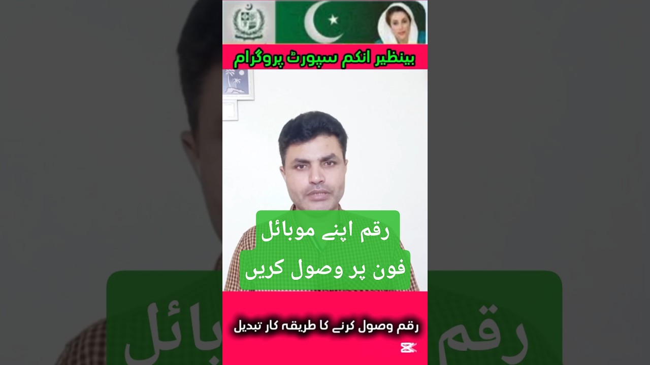 #bisp