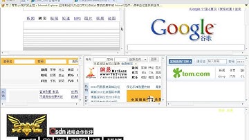 LAMP兄弟连《细说PHP》第二版教学8.8 HTML窗口分帧技术
