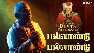 Pallandu Pallandu Video Song | Divya Pasuram | Maestro Ilaiyaraaja | Tamil Devotional Song | Mercuri