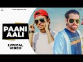 PAANI AALI || MASOOM SHARMA || AMANRAJ GILL || NEW LATEST HARYANVI SONG 2019 || RANJHA MUSIC