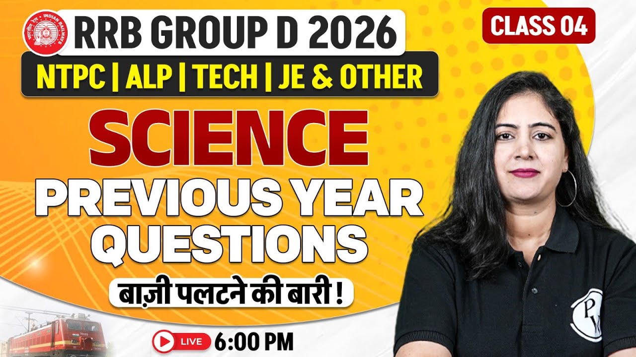 RRB Group D Science PYQ | Science For Railway Exams 2026 | Railway NTPC Science By Arti Mam #4