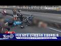 8旬翁「騎野狼」逆向闖重新橋 對撞機車釀2傷|TVBS新聞 @TVBSNEWS01