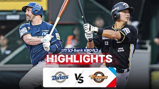 [KBO 하이라이트] 6.7 NC vs 한화 | 2024 신한 SOL뱅크 KBO 리그 | 야구