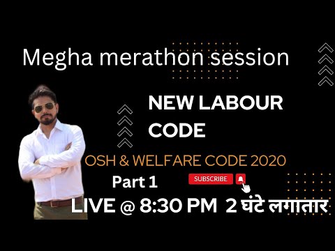 UPSC EPFO EO/AO | APFC | new labour code 2020 | OSH CODE 2020 - YouTube
