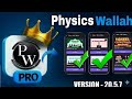 Pw Mod Apk | Pw Mod Apk All Batches Unlock | Pw Apk #viral #pw #freebatch