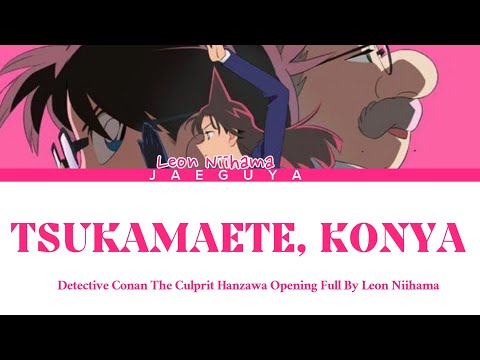 Detective Conan The Culprit Hanzawa Lyrics Opening Full『 Tsukamaete, Konya』By Leon Niihama