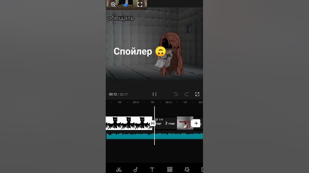 #gacha #гачатуб #гача #гачаклуб #спойлер - YouTube
