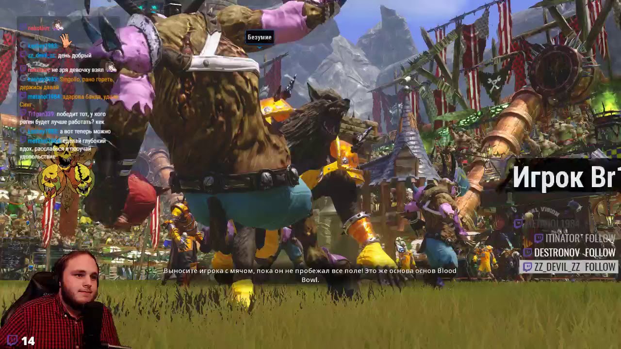 CL 19 Play-off 1/16. Zv(o)!N. Некроманты.