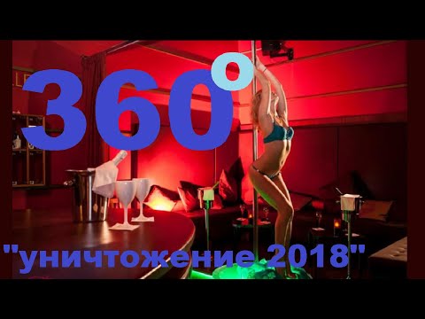 Videó: 360: 2007 Legkeresettebb • 4. Oldal