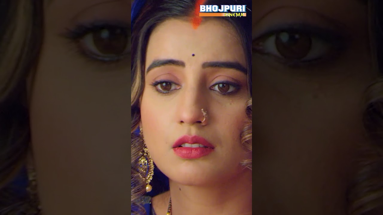 राम जैईसन पति मिलल बाड़े | #Akshara Singh #Nirahua #bhojpuricinema #shorts #youtubeshorts #ytshorts