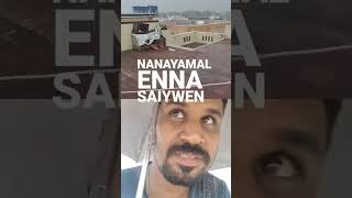 நல்ல மழை #trending #tamil #rain #ambulancelife #funny #food #natural #pathamadai #tirunelveli